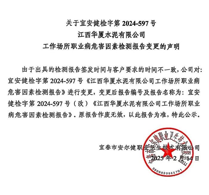 1739523107739264.jpg 97.jpg